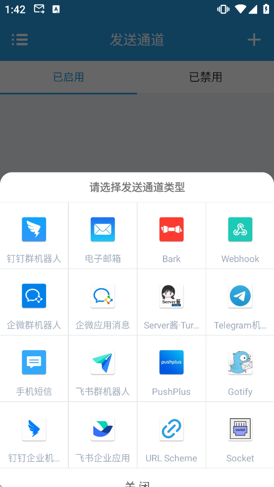 ����ת�������ذ�׿��Ѱ氲װ�ֻ�