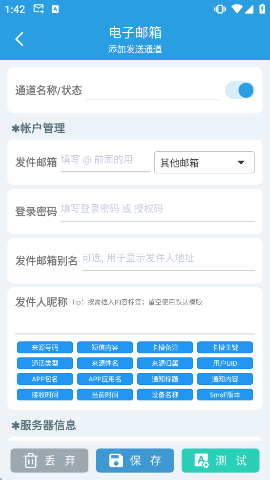 ����ת�������ذ�׿��Ѱ氲װ�ֻ�