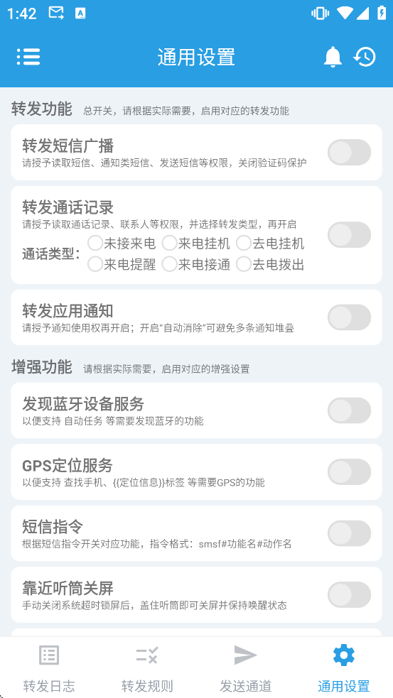 ����ת�������ذ�׿��Ѱ氲װ�ֻ�