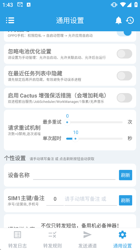 ����ת�������ذ�׿��Ѱ氲װ�ֻ�