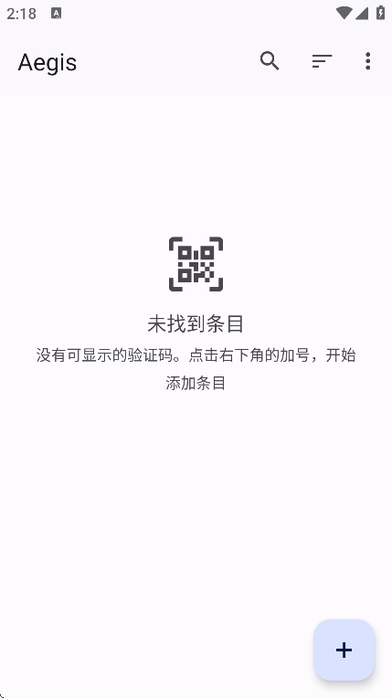 aegis��׿������2026