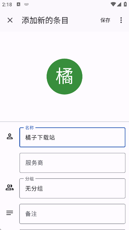 aegis��׿������2026