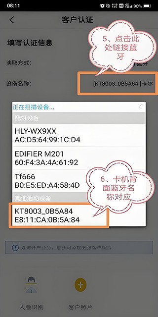 ��ͨ�������ذ�װ�ٷ���app