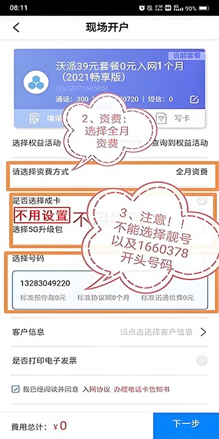 ��ͨ�������ذ�װ�ٷ���app