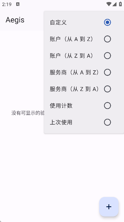 aegis��׿������2026