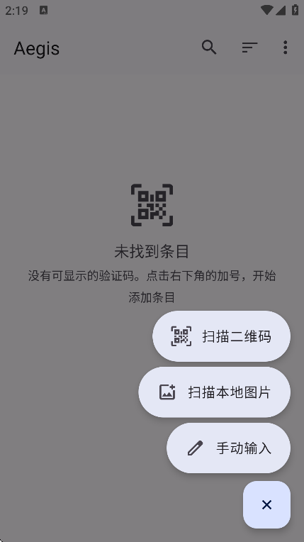 aegis��׿������2026