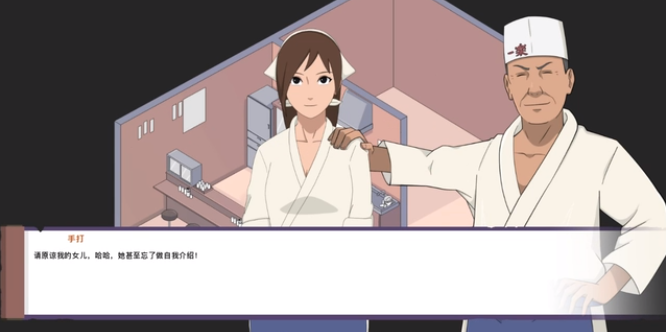 火影不解之缘汉化版 火影不解之缘汉化版