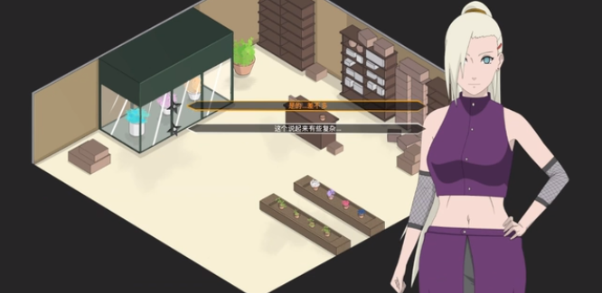 火影不解之缘汉化版 火影不解之缘汉化版