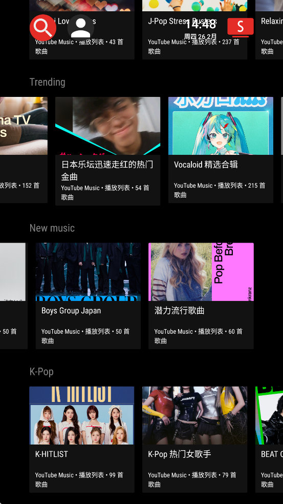 SmartTube���ذ�װ