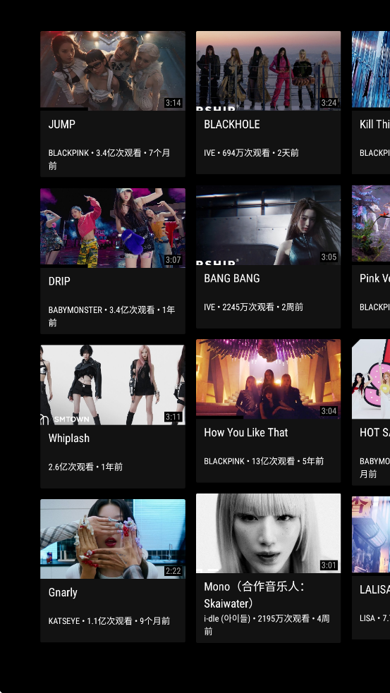 SmartTube���ذ�װ