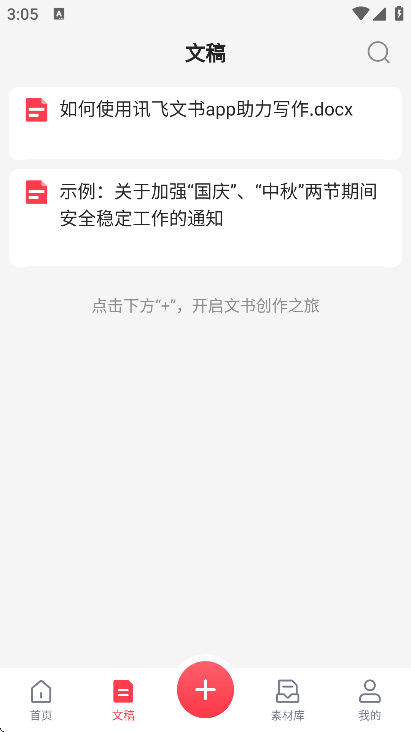 Ѷ������app���ذ�װ���°汾