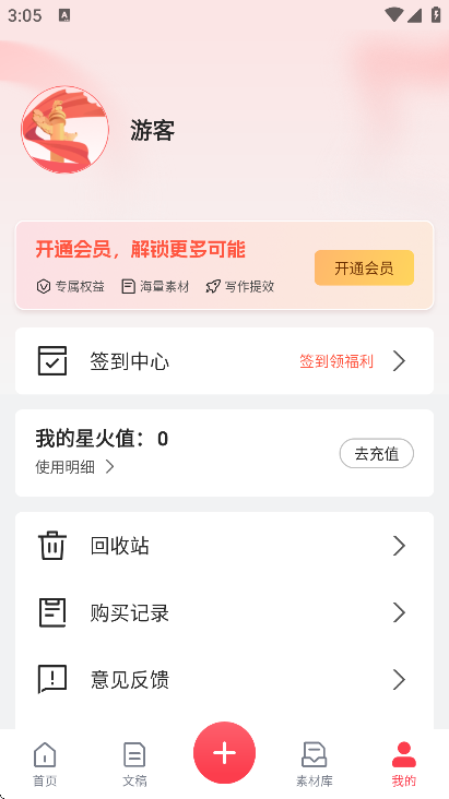 Ѷ������app���ذ�װ���°汾