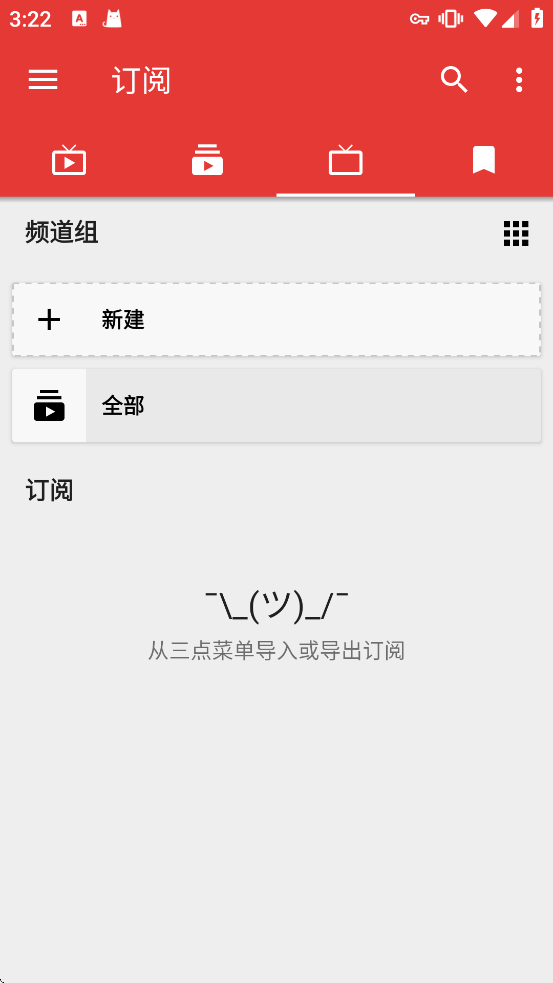 NewPipe���عٷ�