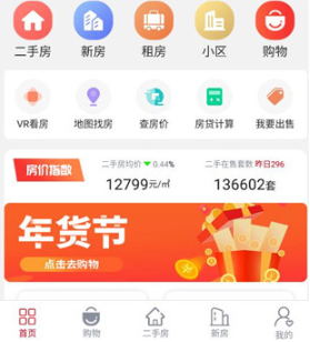 �����˹�����app���°�����