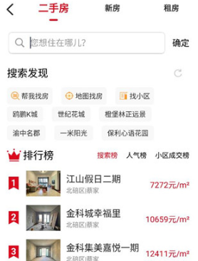 �����˹�����app���°�����