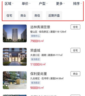 �����˹�����app���°�����