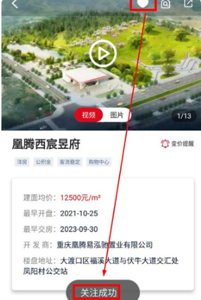 �����˹�����app���°�����