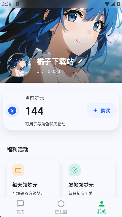 dreamlove最新版本 dreamlove最新版本