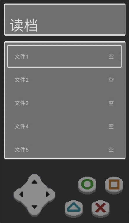 难逃一杰游戏 难逃一杰游戏