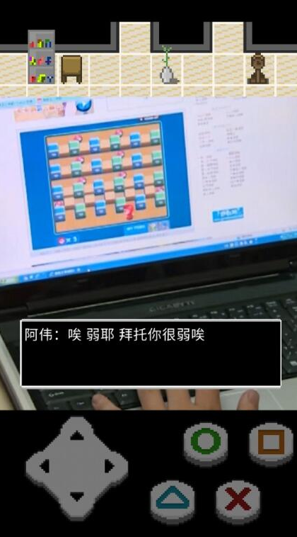 难逃一杰游戏 难逃一杰游戏