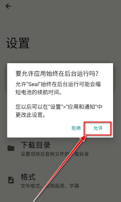 Seal�������������°�����