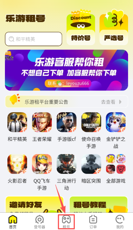 �������app���°�����