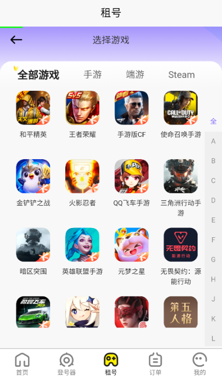 �������app���°�����