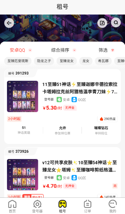 �������app���°�����