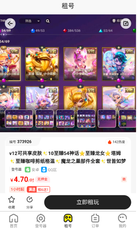 �������app���°�����