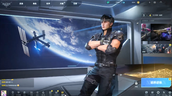 逆战未来电脑版 逆战未来电脑版