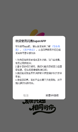 ����app�ٷ�������