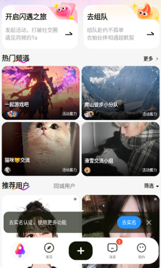 ����app�ٷ�������