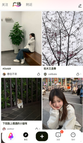 ����app�ٷ�������