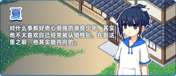 乡间拾趣夏日谈下载安卓版(寻找夏日的宝物) 乡间拾趣夏日谈下载安卓版(寻找夏日的宝物)