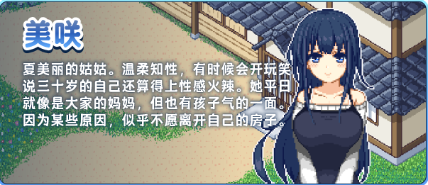 乡间拾趣夏日谈下载安卓版(寻找夏日的宝物) 乡间拾趣夏日谈下载安卓版(寻找夏日的宝物)