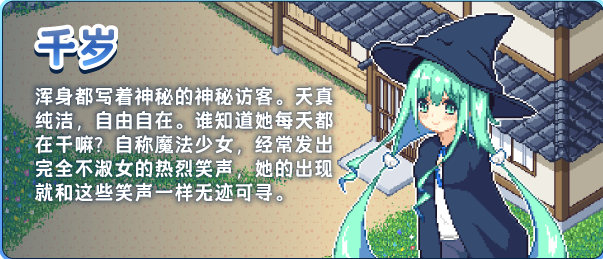 乡间拾趣夏日谈下载安卓版(寻找夏日的宝物) 乡间拾趣夏日谈下载安卓版(寻找夏日的宝物)