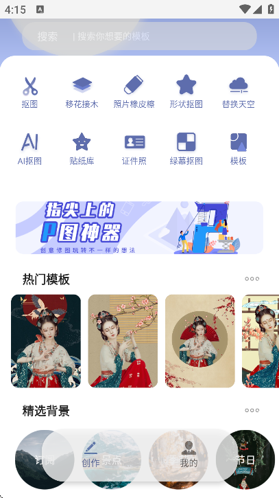 photo��ͼpͼapp�������