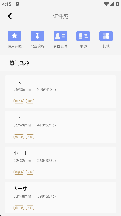 photo��ͼpͼapp�������