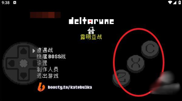 三角符文欢乐镇露明亚战手游 三角符文欢乐镇露明亚战手游