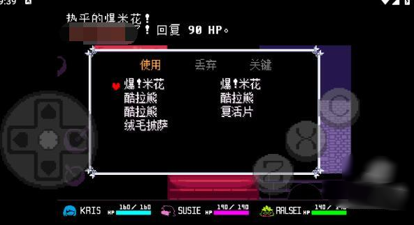 三角符文欢乐镇露明亚战手游 三角符文欢乐镇露明亚战手游