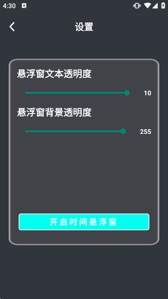 悬挂时钟免费下载安装手机版 悬挂时钟免费下载安装手机版