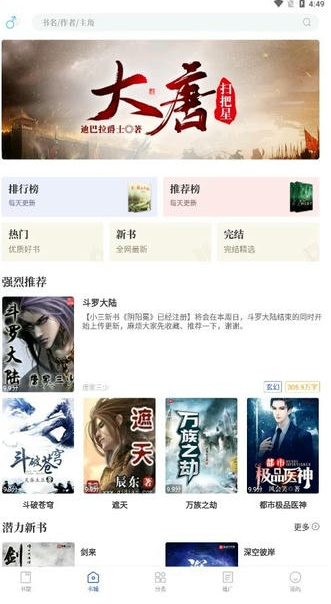 56�����Ѱ�