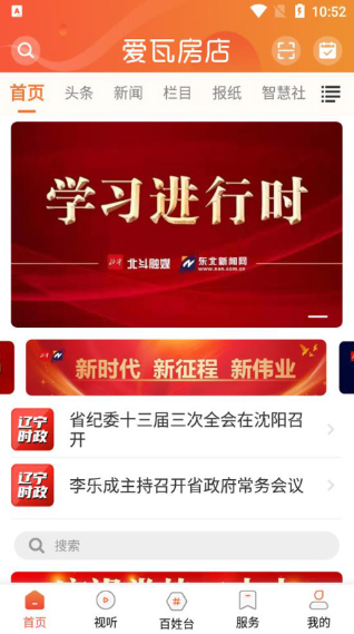 ���߷���ٷ�����