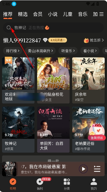 ���˳������ٰ�app����