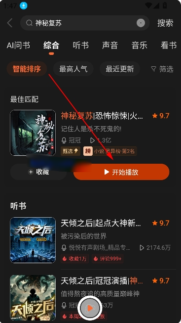 ���˳������ٰ�app����