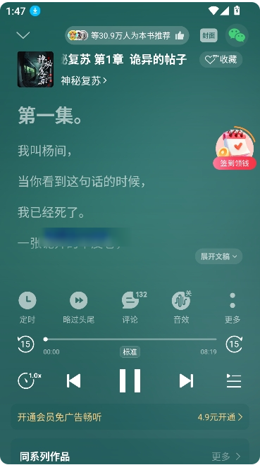 ���˳������ٰ�app����