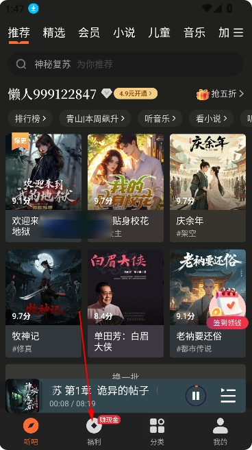 ���˳������ٰ�app����