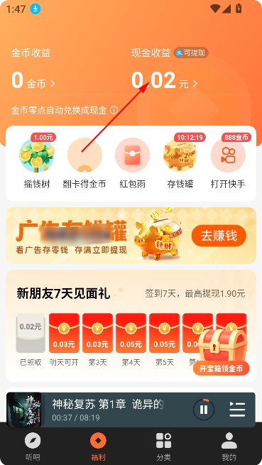 ���˳������ٰ�app����