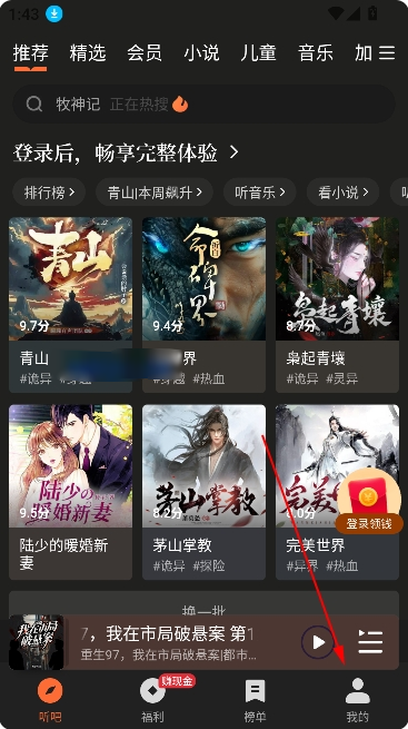 ���˳������ٰ�app����