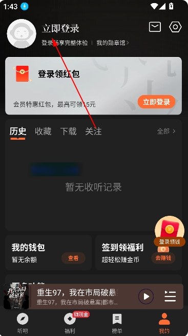 ���˳������ٰ�app����